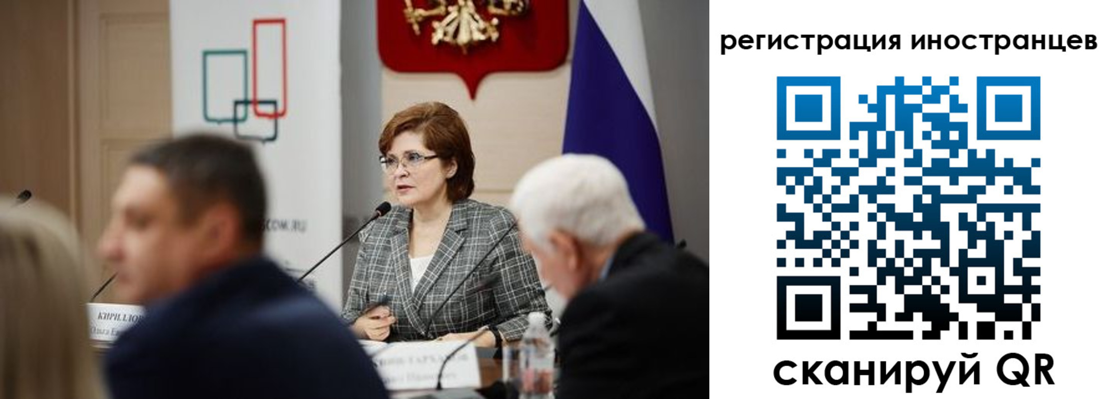 прописка штамп в Волгореченске