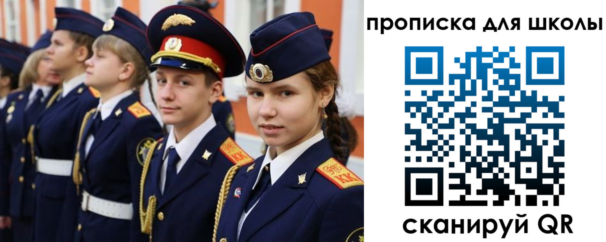 прописка гарантия в Волгореченске