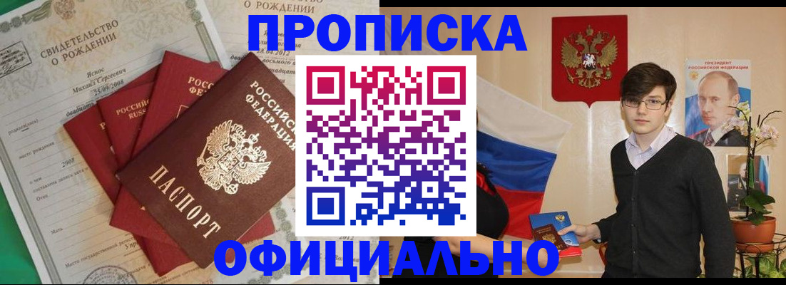 временная регистрация госуслуги в Волгореченске